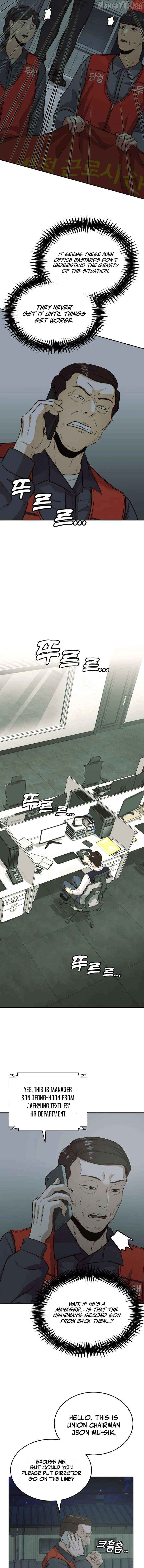 The Dignity of a Chaebol Chapter 32 - page 3