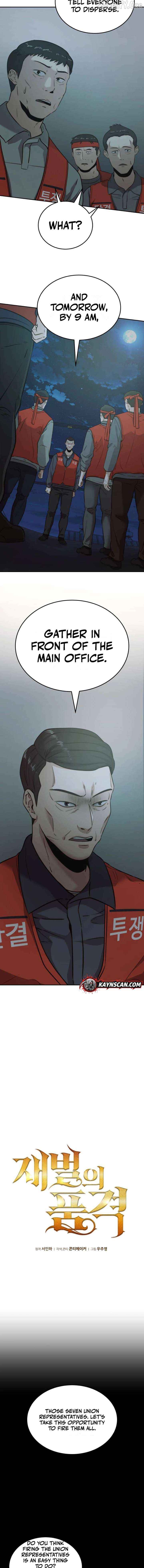 The Dignity of a Chaebol Chapter 32 - page 6