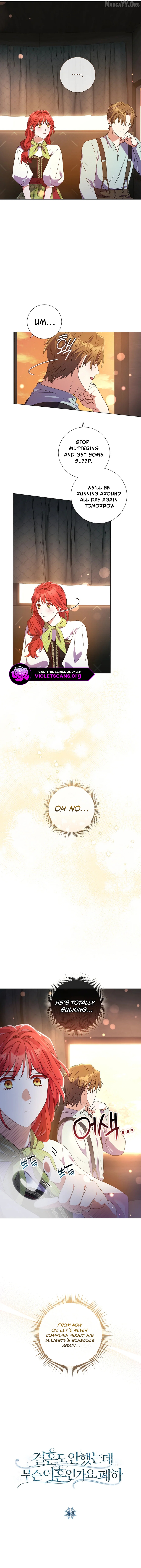 How Can There be a Divorce When We Haven’t Even Married, Your Majesty? Chapter 64 - page 4