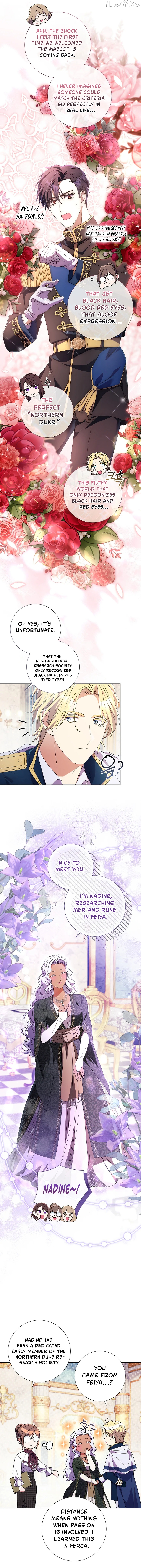 How Can There be a Divorce When We Haven’t Even Married, Your Majesty? Chapter 64 - page 7