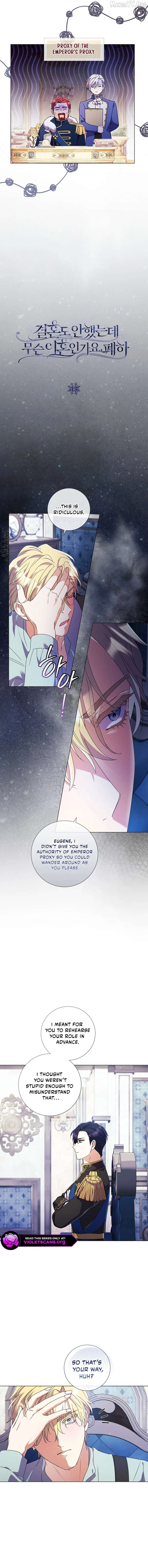 How Can There be a Divorce When We Haven’t Even Married, Your Majesty? Chapter 66 - page 2