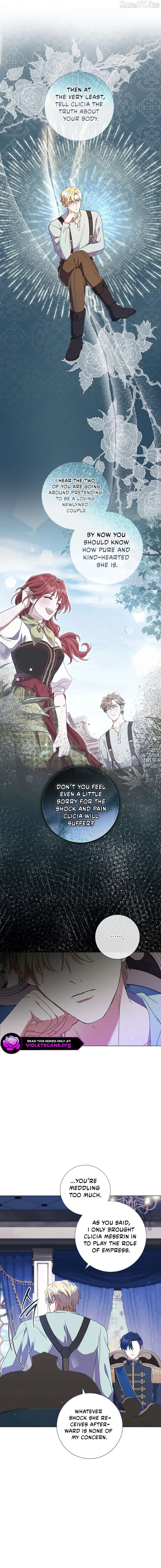 How Can There be a Divorce When We Haven’t Even Married, Your Majesty? Chapter 66 - page 4