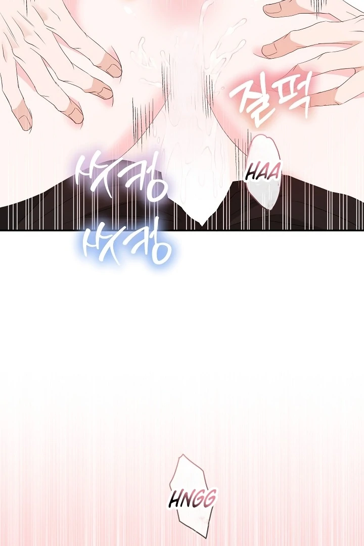 Is the Friend of a Friend a Stranger? Chapter 46 - page 34