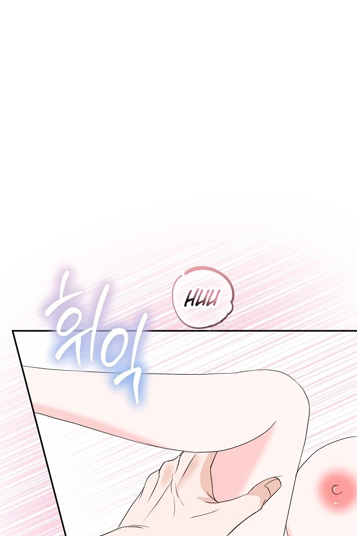 Is the Friend of a Friend a Stranger? Chapter 46 - page 37