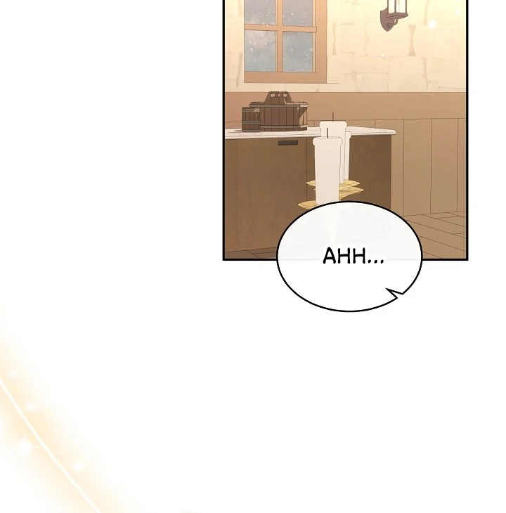 Is the Friend of a Friend a Stranger? Chapter 46 - page 67