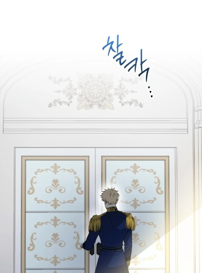 The Strongest Characters in the World are Obsessed With Me Chapter 146 - page 2