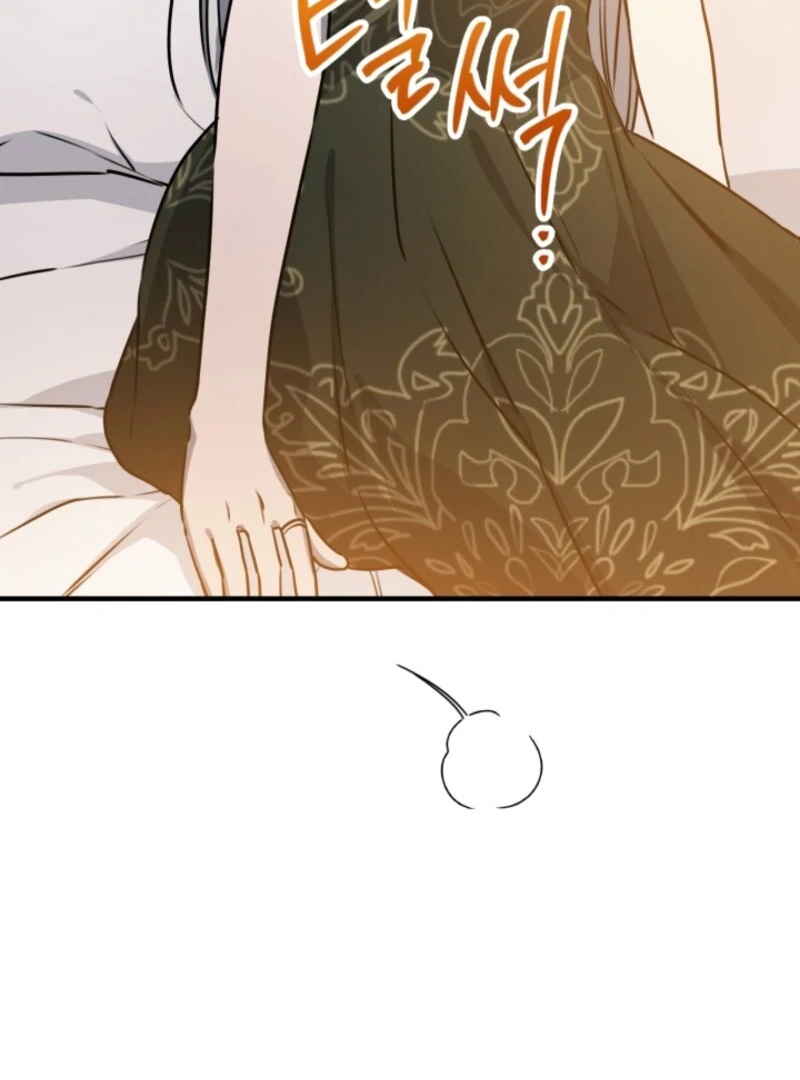 The Strongest Characters in the World are Obsessed With Me Chapter 146 - page 59