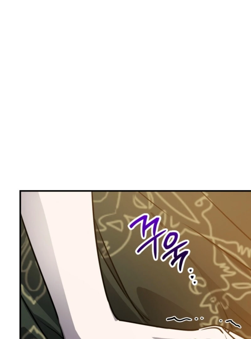 The Strongest Characters in the World are Obsessed With Me Chapter 146 - page 60