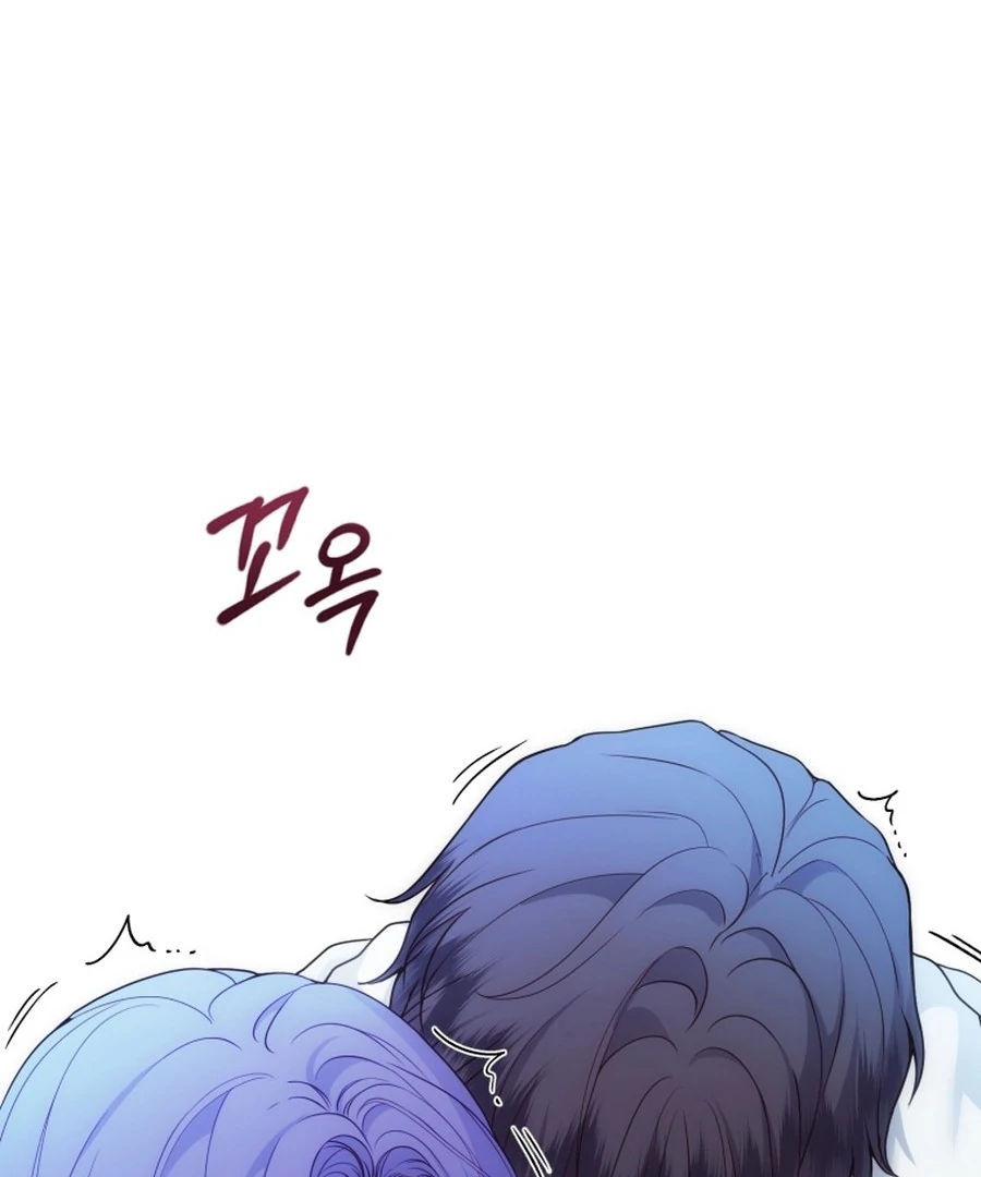 My Favorite Savior Girl Chapter 53 - page 50