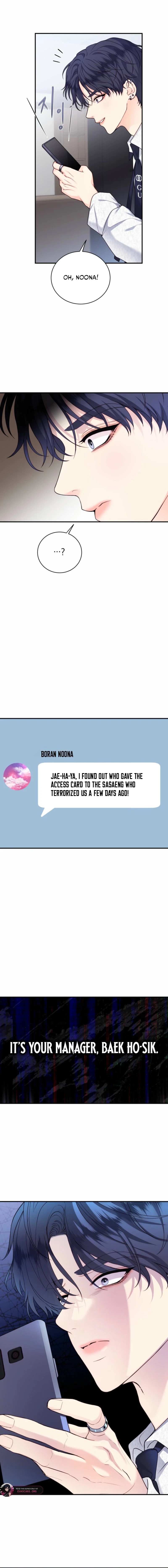 My Favorite Savior Girl Chapter 57 - page 15