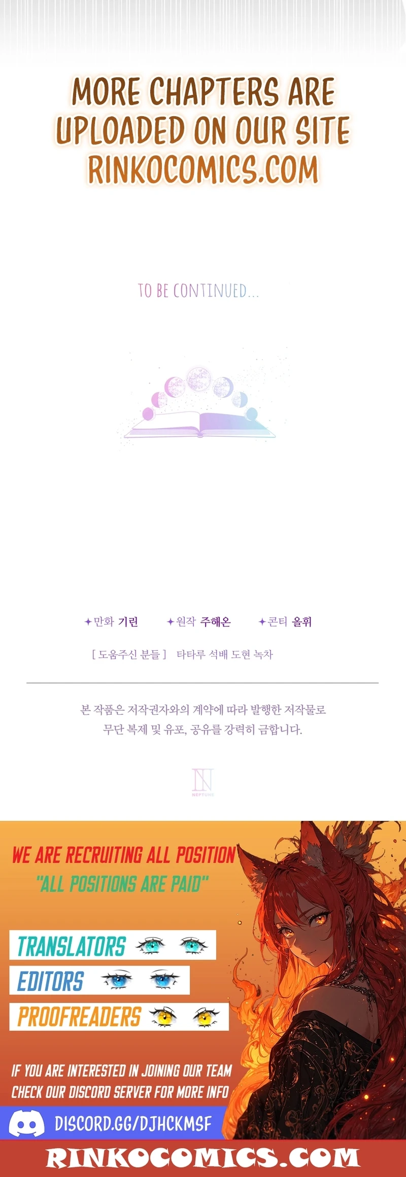 Lord Baby Runs A Romance Fantasy With Cash Chapter 109 - page 21