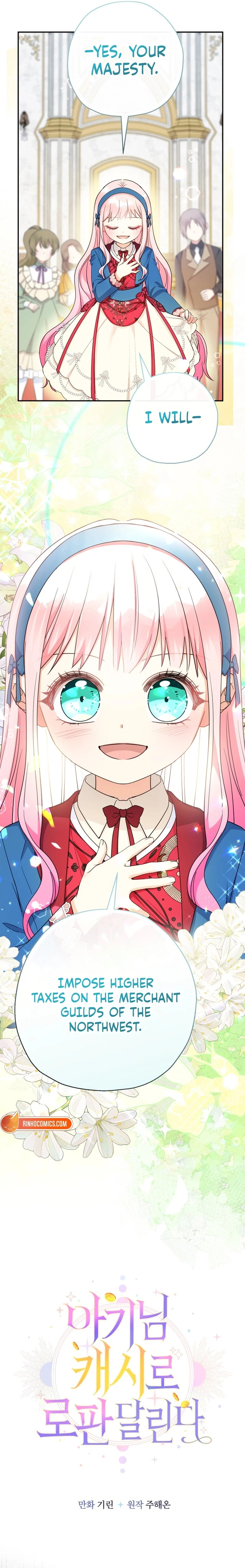 Lord Baby Runs A Romance Fantasy With Cash Chapter 109 - page 6