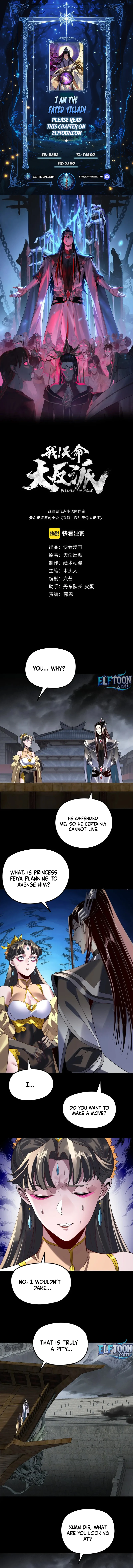 Me, The Heavenly Destined Villain Chapter 300 - page 1