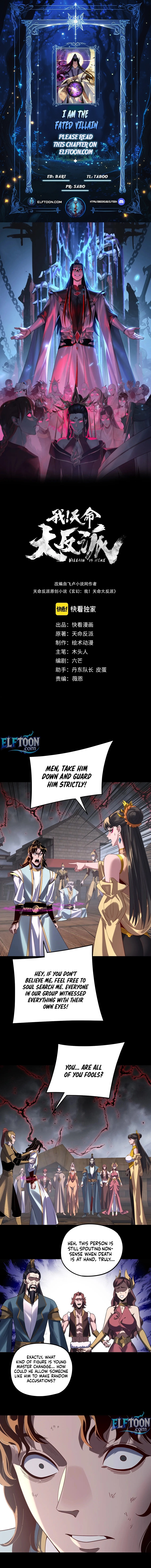 Me, The Heavenly Destined Villain Chapter 302 - page 1