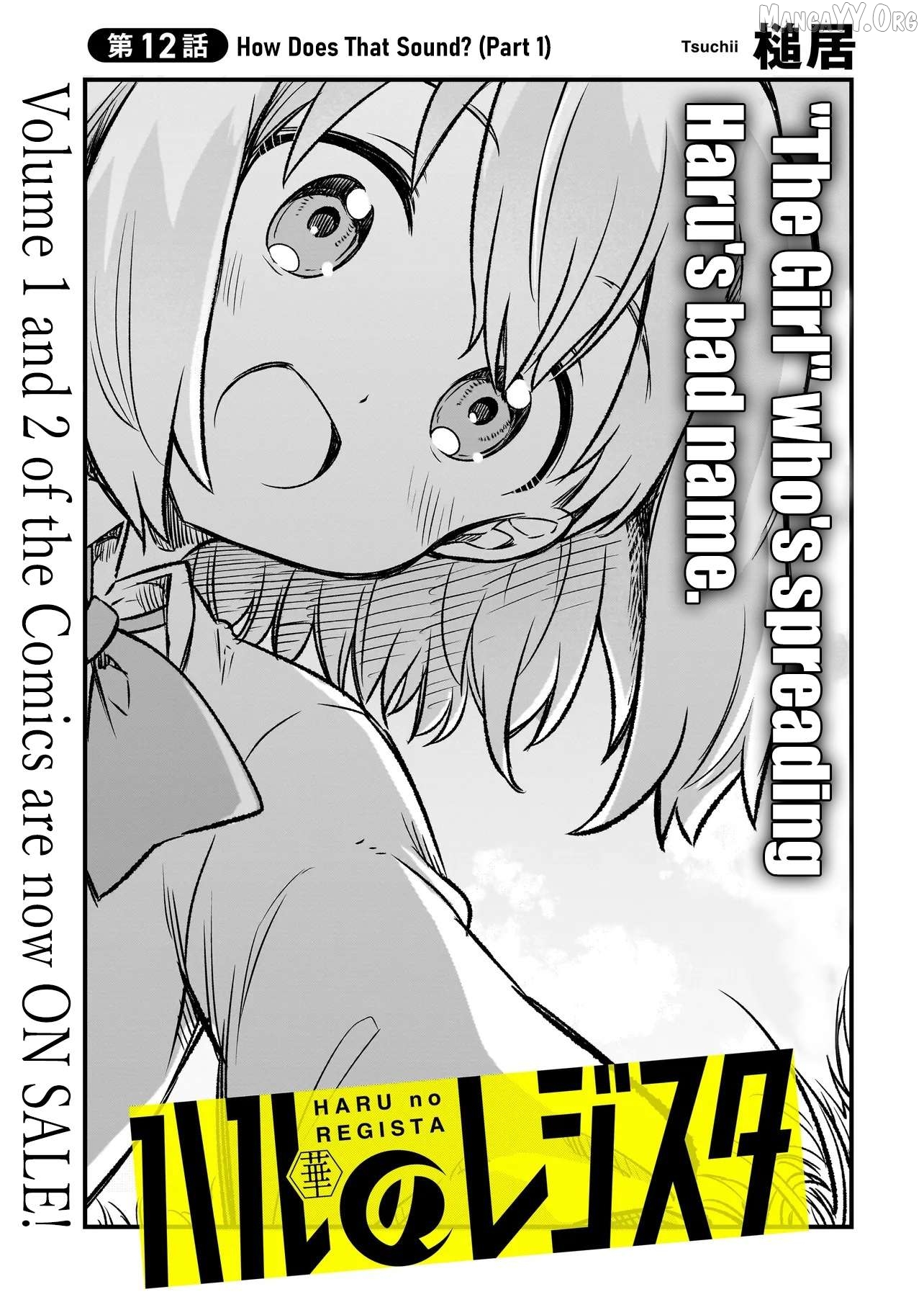 Haru no Resista Chapter 12.1 - page 3