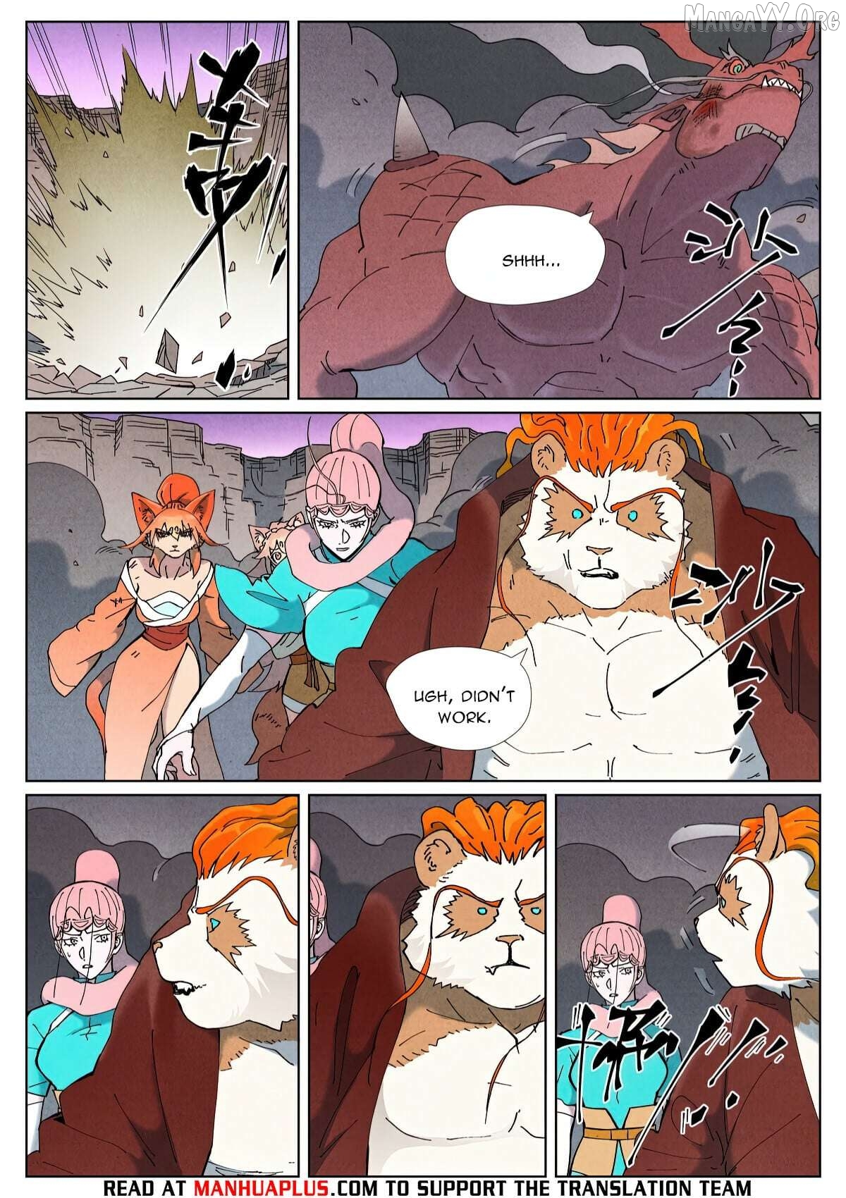 Tales of Demons and Gods Chapter 508.1  - page 4