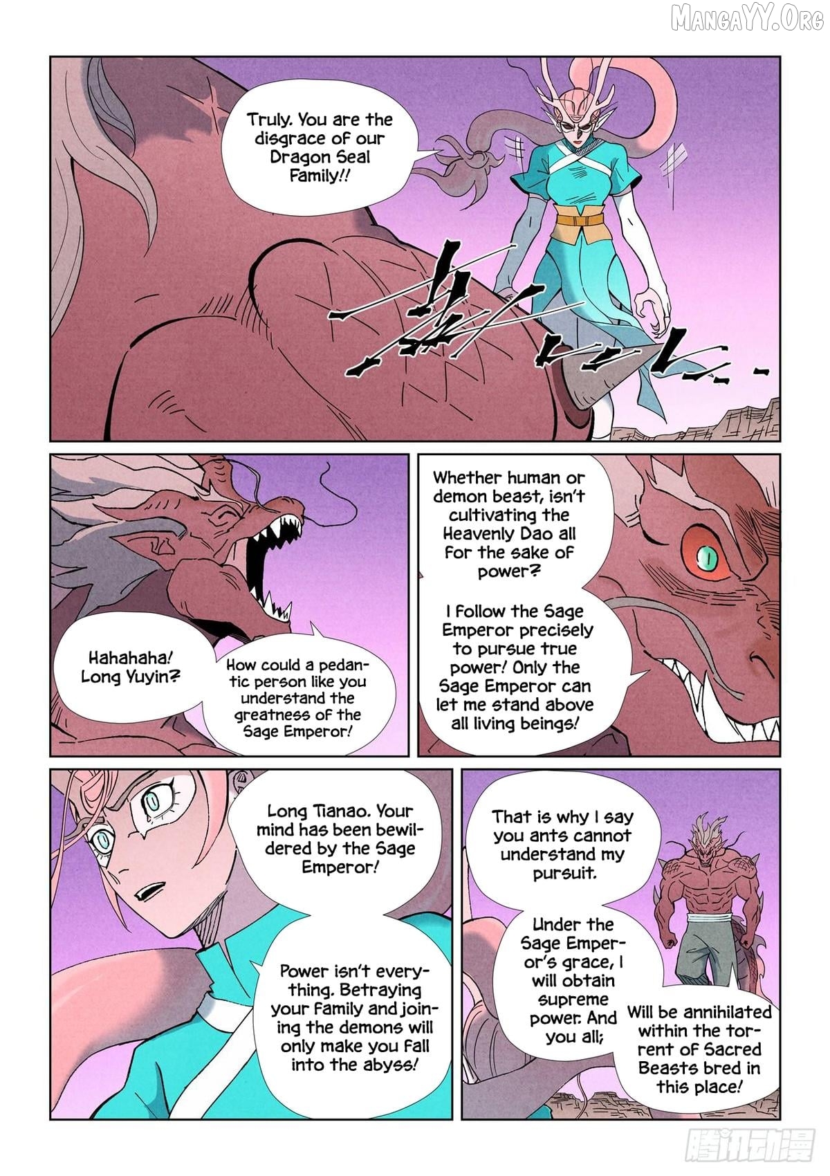 Tales of Demons and Gods Chapter 508.5 - page 7