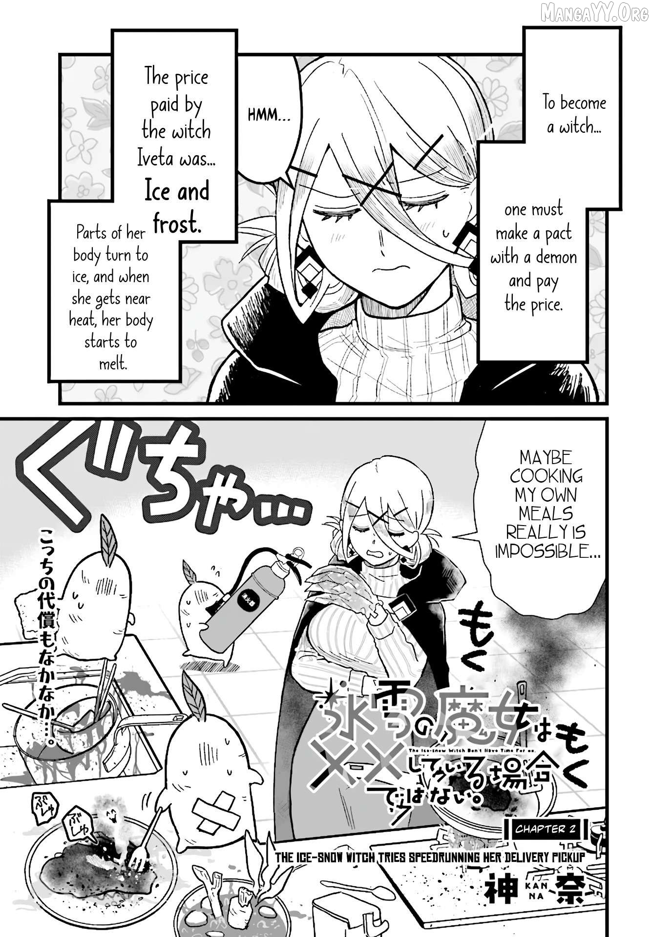 The Witch of Ice and Snow Has No Time For ×× Chapter 2 - page 1