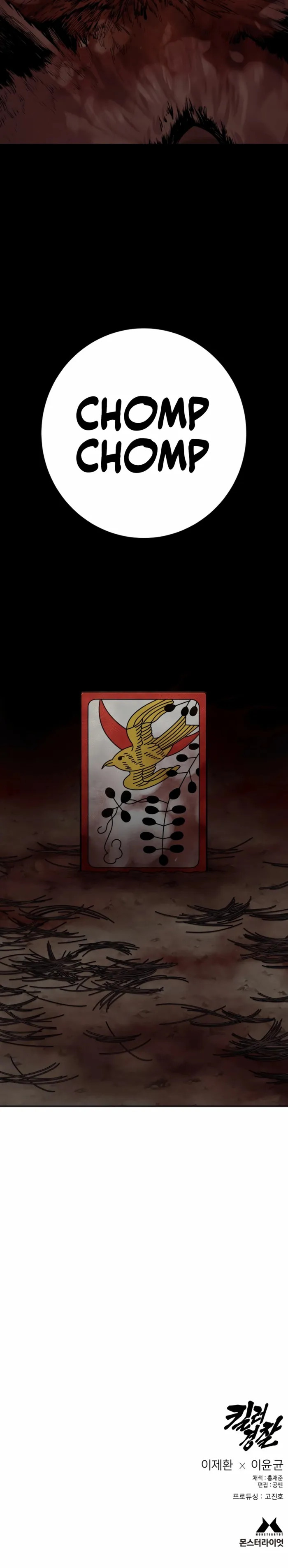 Return of the Bloodthirsty Police Chapter 111 - page 15