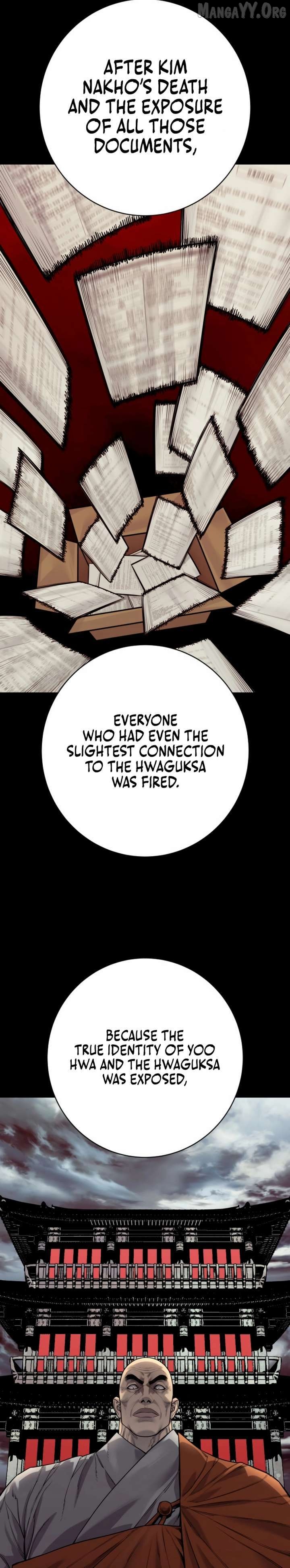 Return of the Bloodthirsty Police Chapter 112 - page 7