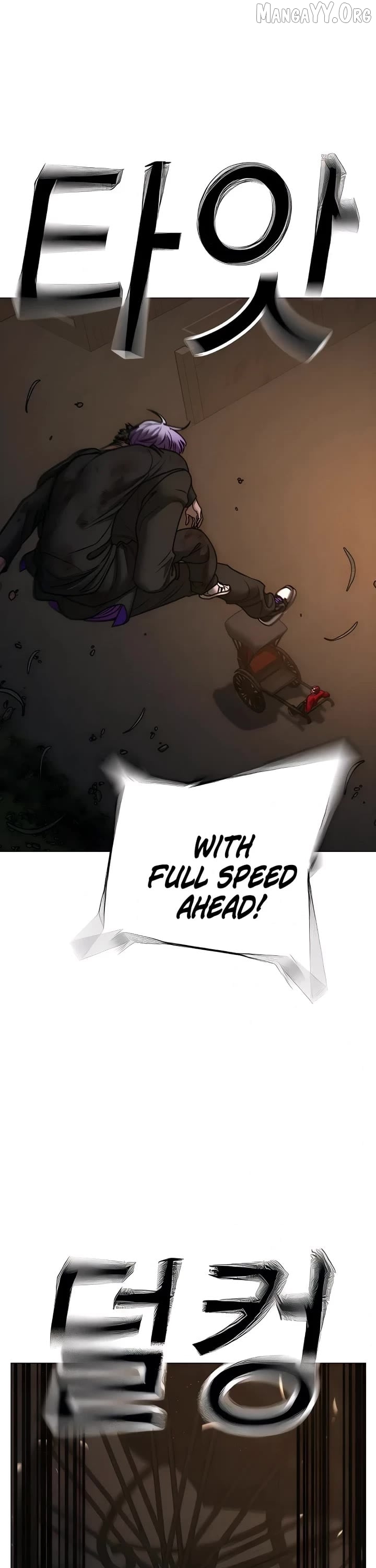 Reality Quest Chapter 183 - page 41
