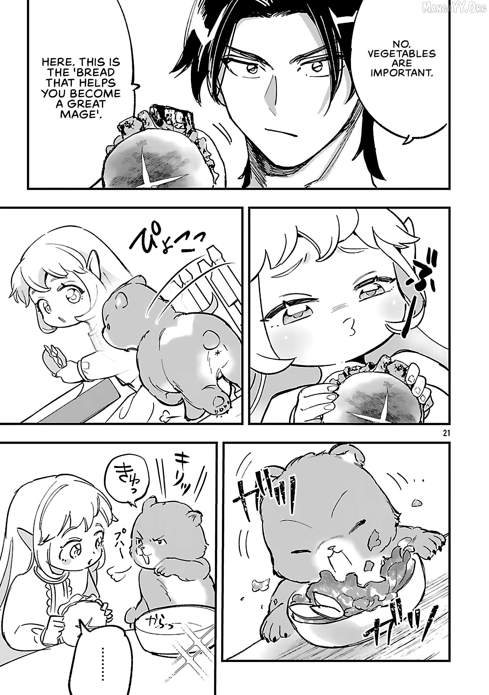 Urenokori no Dorei Elf wo Hirotta no de, Musume ni suru Koto ni shita Chapter 20.2 - page 6