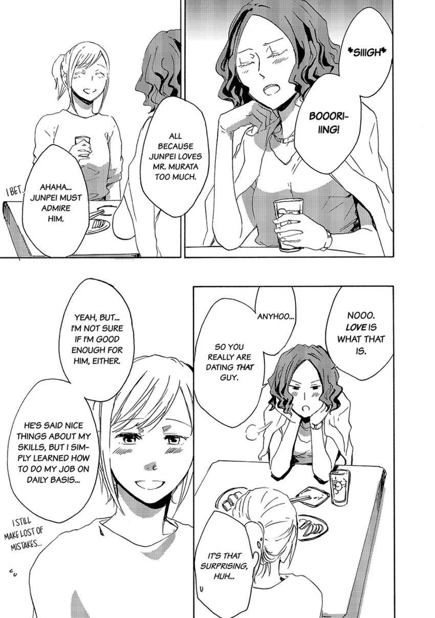 Thank You, My Mistakes. Chapter 6 - page 13