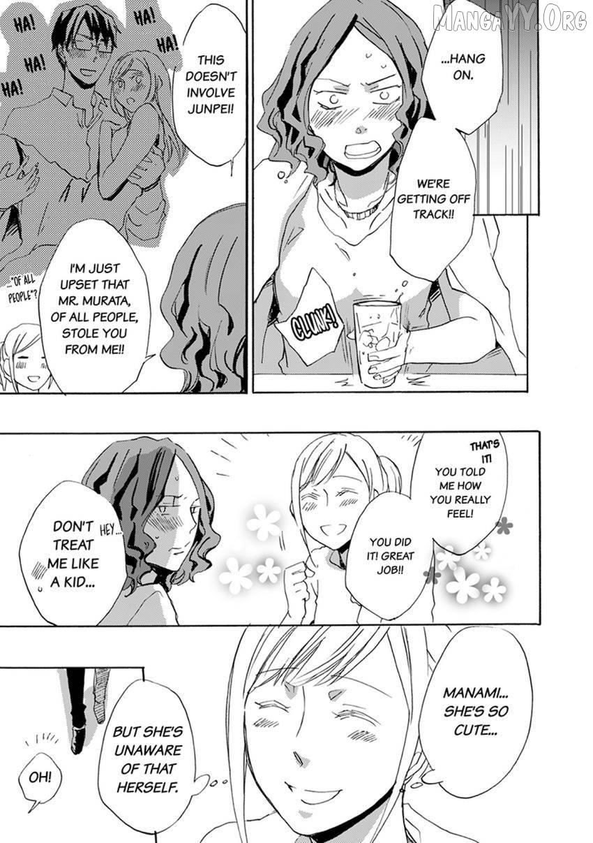 Thank You, My Mistakes. Chapter 6 - page 17