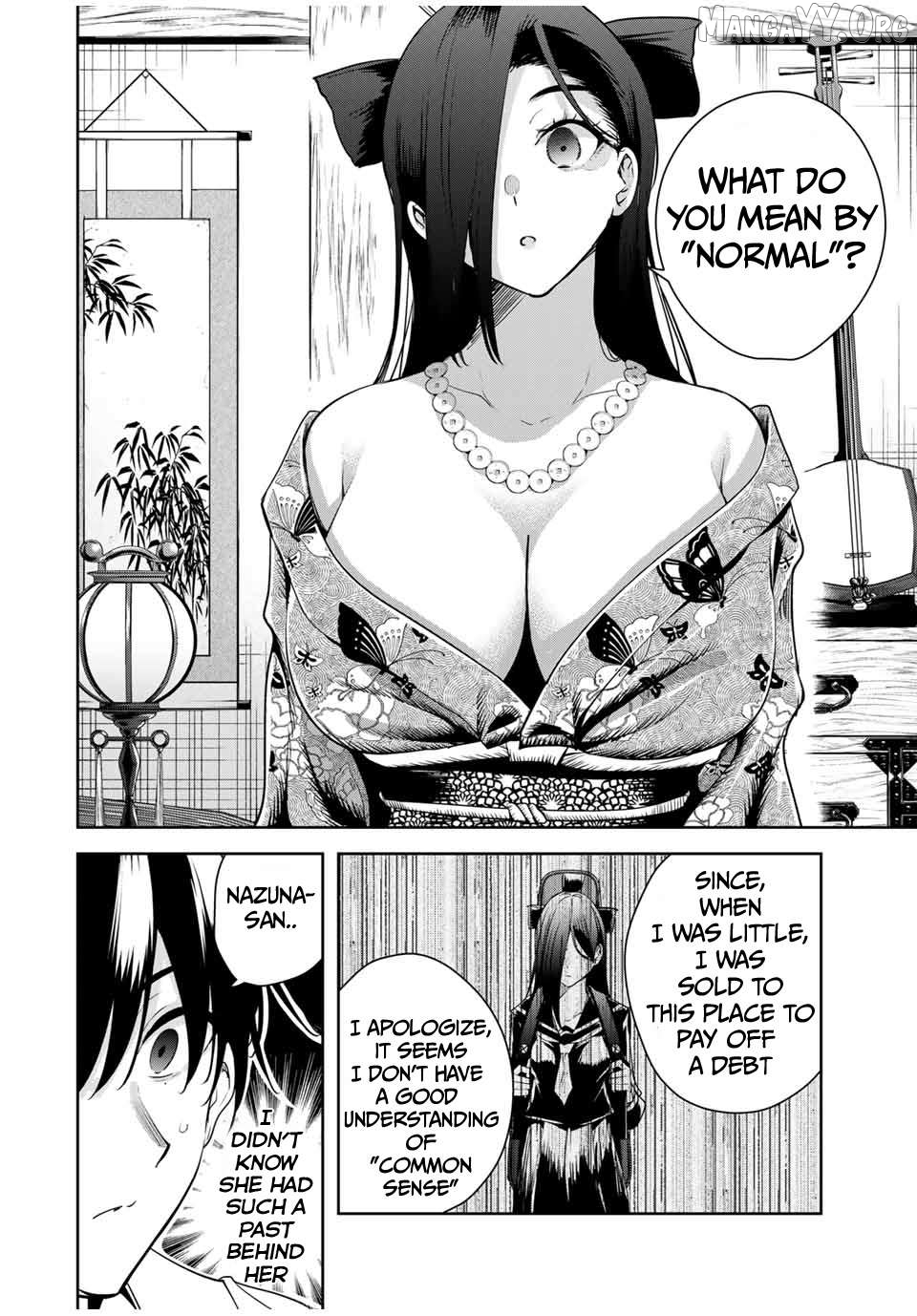 Sakigake no Hana Miko Chapter 21 - page 5
