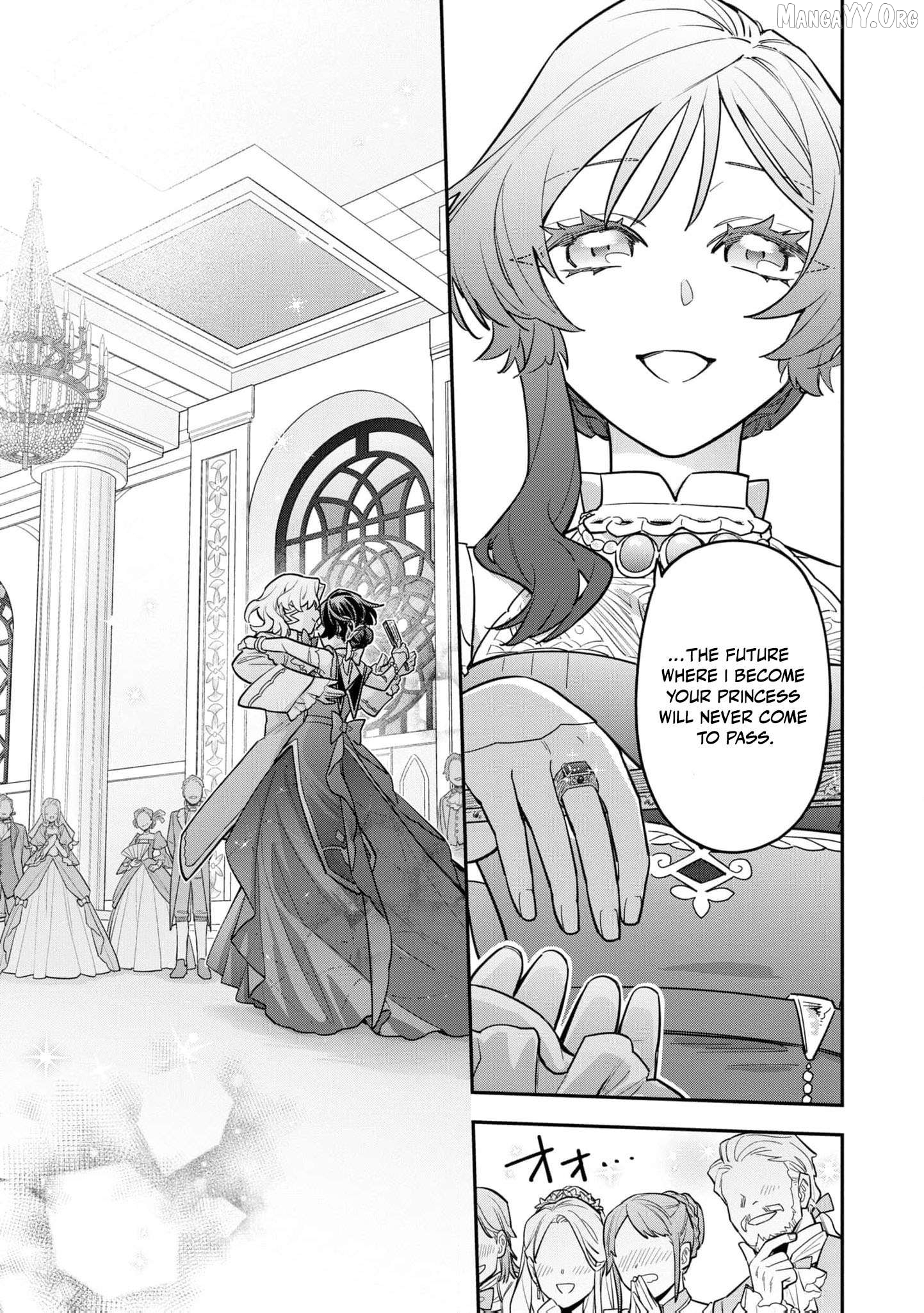 The High-Handed Princess is Not Silent Chapter 10 - page 34