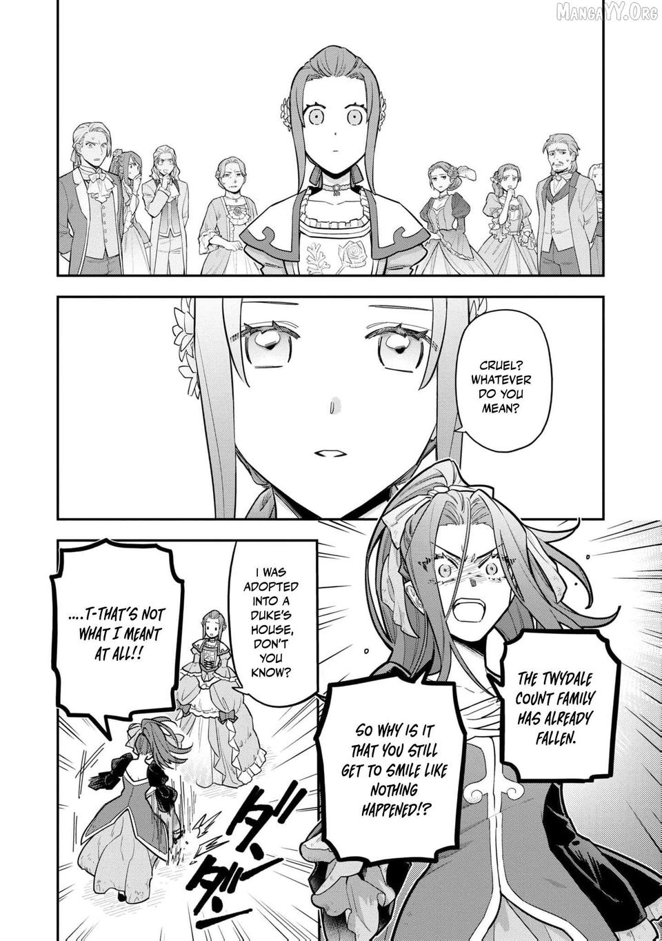 The High-Handed Princess is Not Silent Chapter 11 - page 11