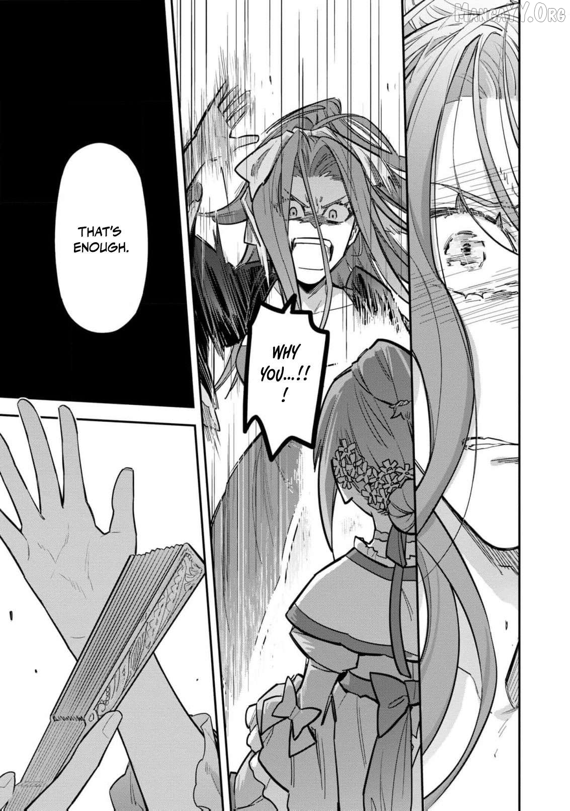 The High-Handed Princess is Not Silent Chapter 11 - page 18