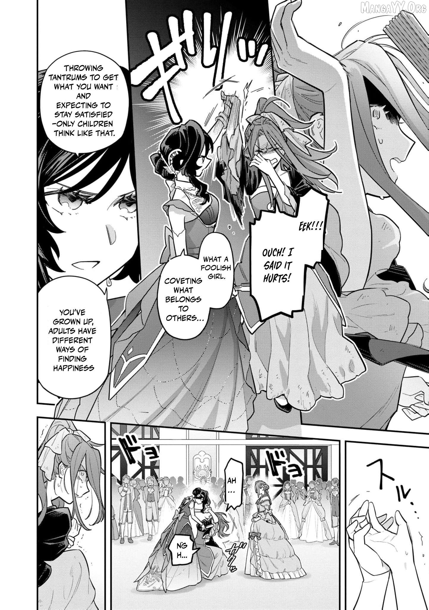 The High-Handed Princess is Not Silent Chapter 11 - page 19