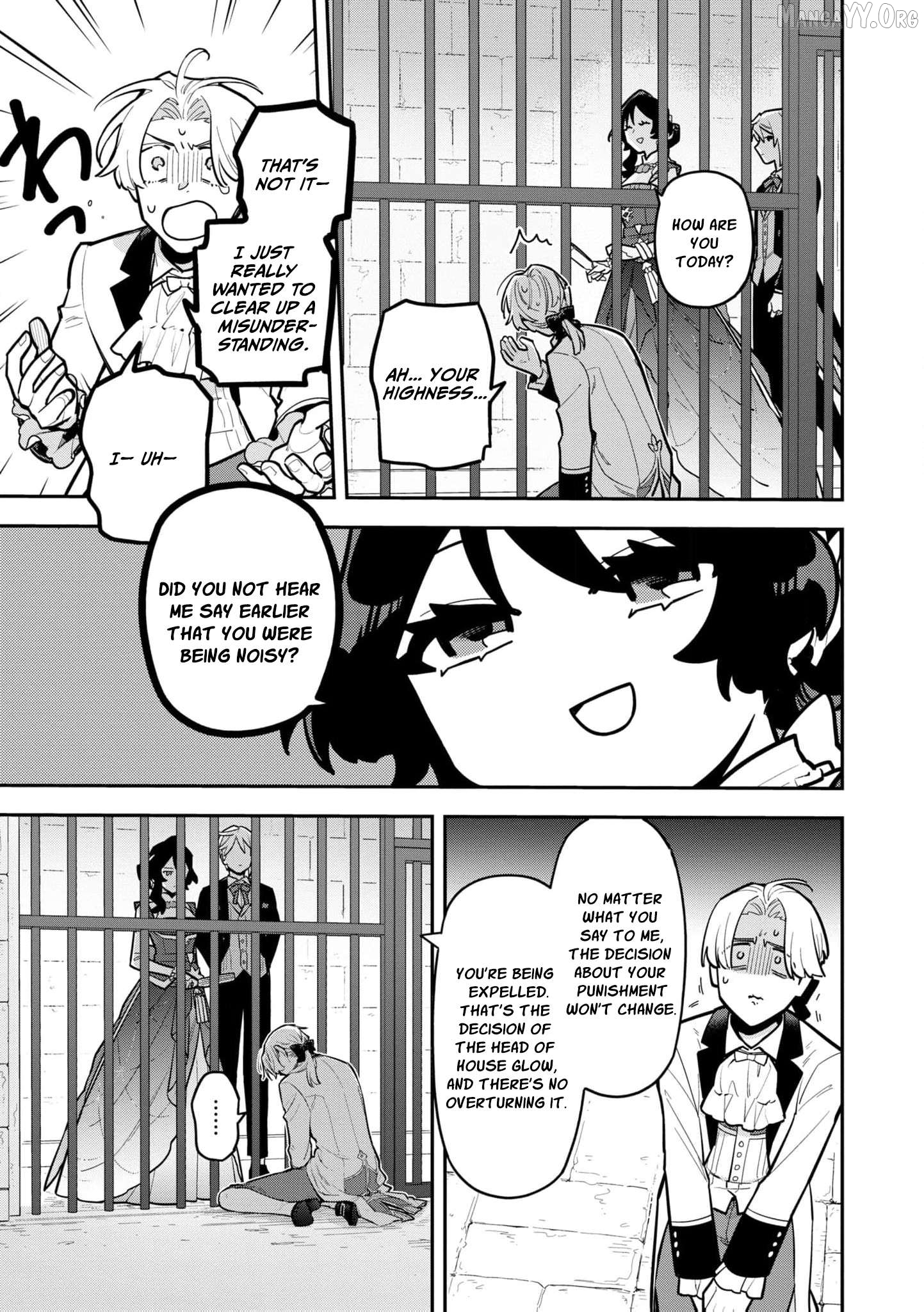 The High-Handed Princess is Not Silent Chapter 12 - page 18