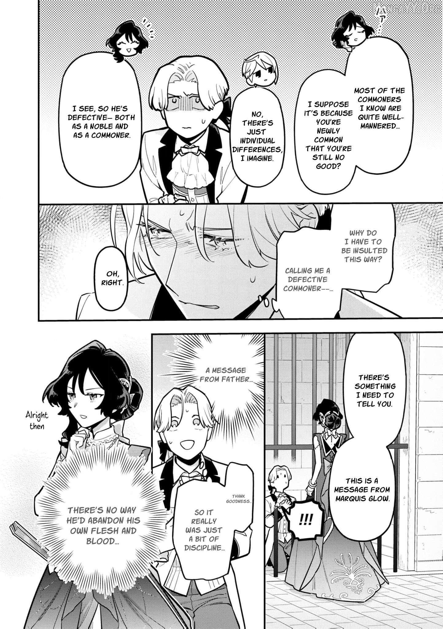 The High-Handed Princess is Not Silent Chapter 12 - page 21