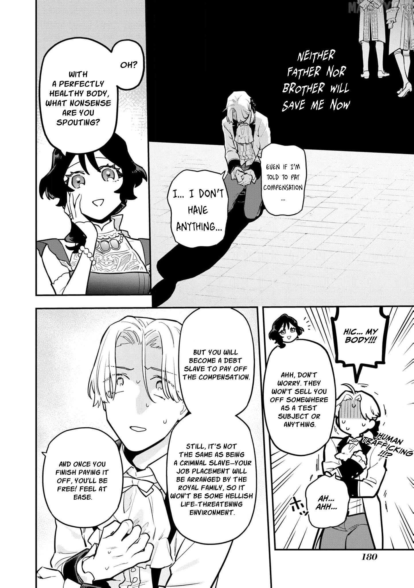 The High-Handed Princess is Not Silent Chapter 12 - page 23