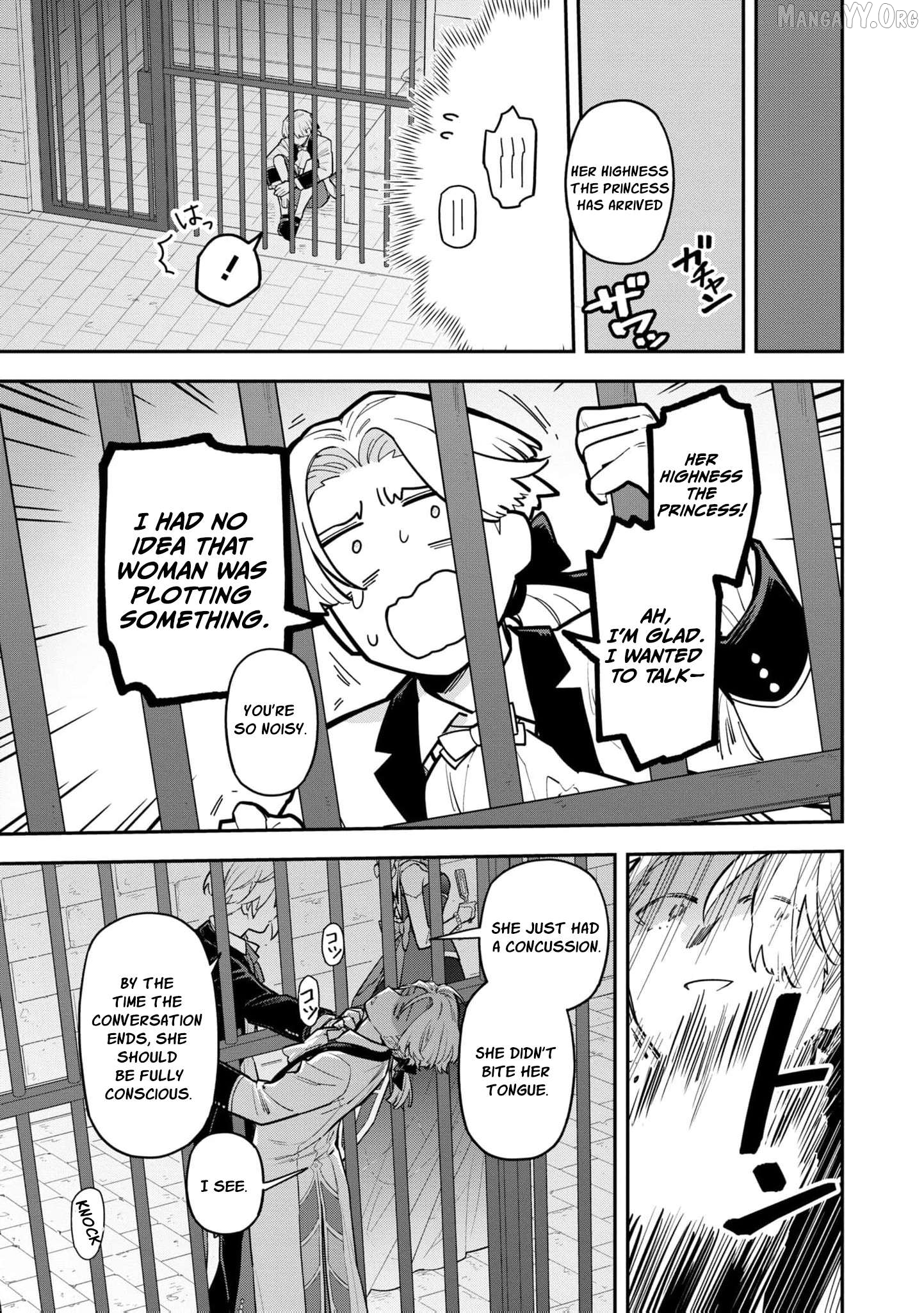 The High-Handed Princess is Not Silent Chapter 12 - page 6