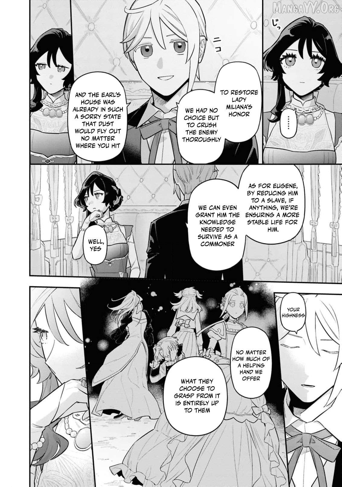 The High-Handed Princess is Not Silent Chapter 13 - page 10