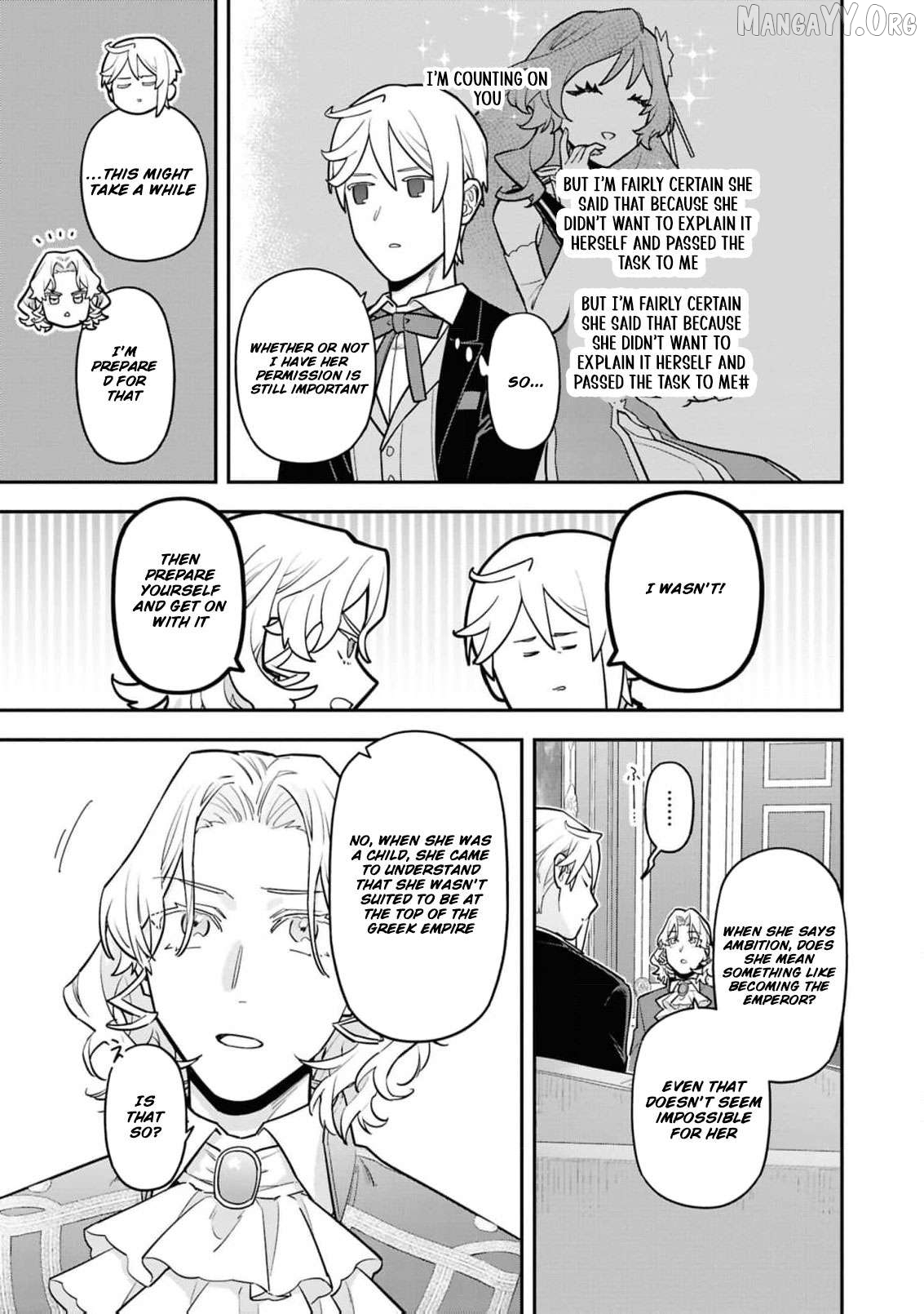 The High-Handed Princess is Not Silent Chapter 14 - page 11