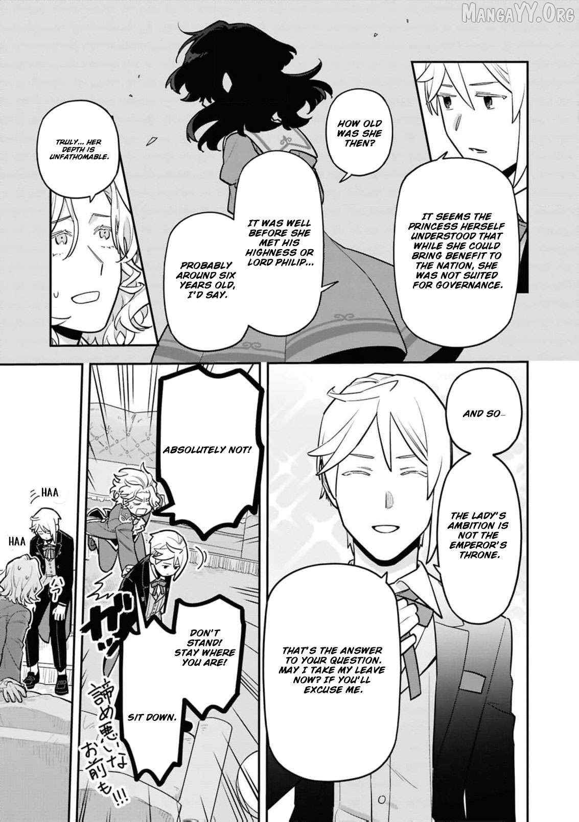 The High-Handed Princess is Not Silent Chapter 14 - page 13