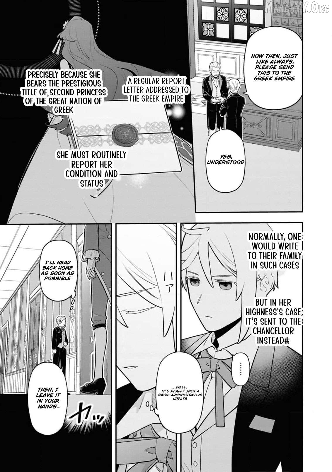 The High-Handed Princess is Not Silent Chapter 14 - page 5