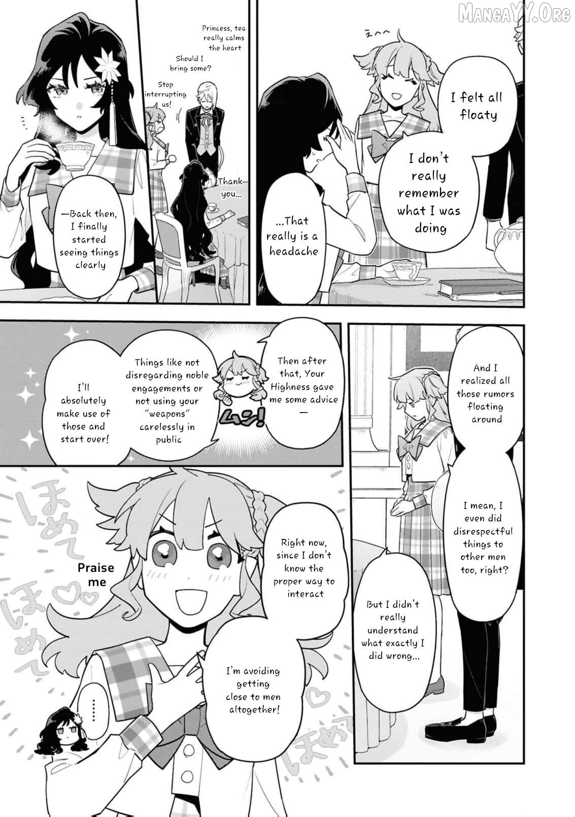 The High-Handed Princess is Not Silent Chapter 15 - page 11