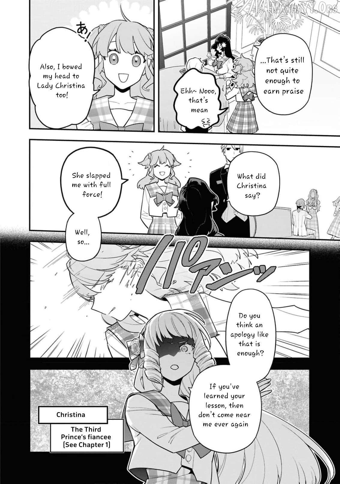 The High-Handed Princess is Not Silent Chapter 15 - page 12