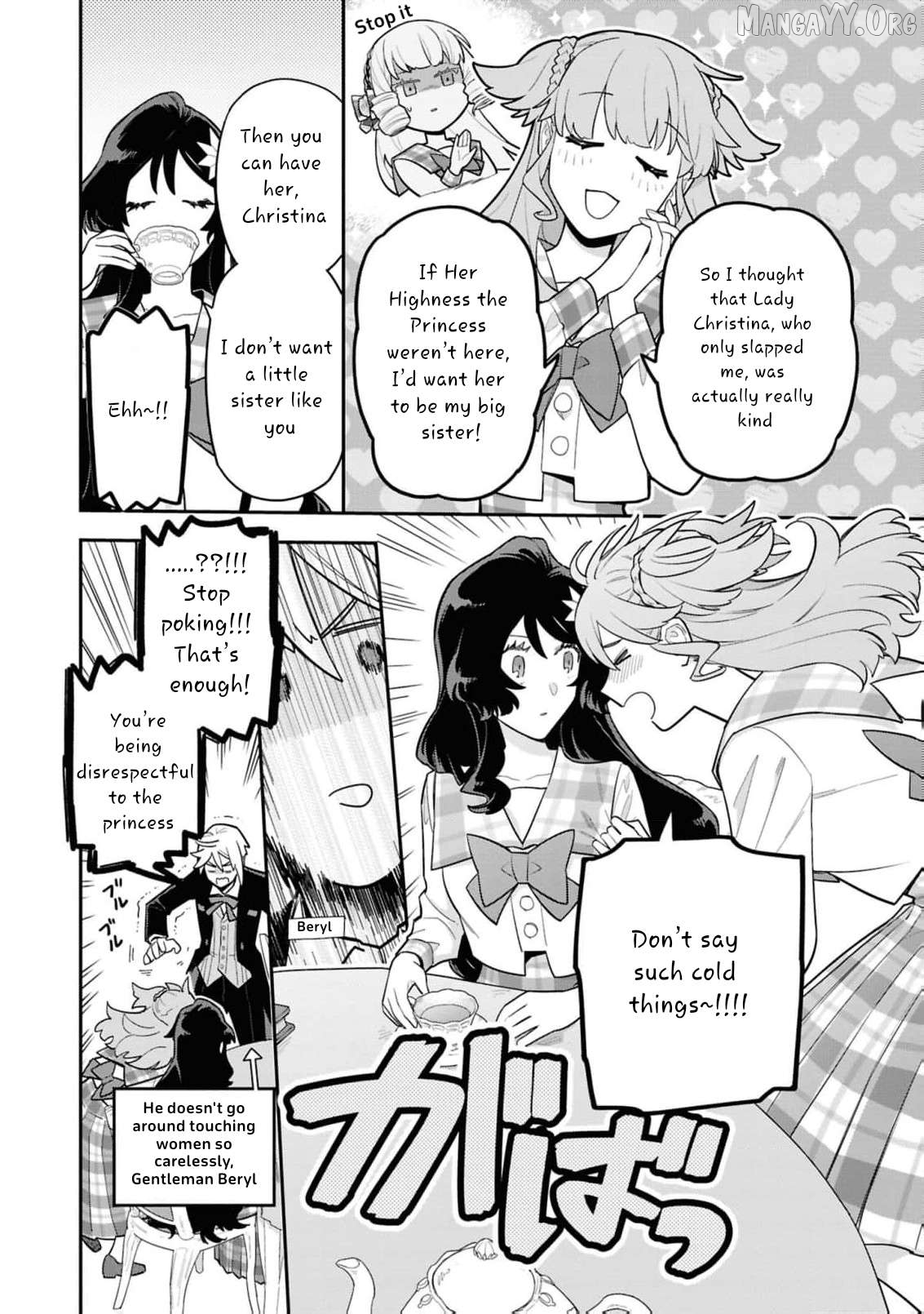 The High-Handed Princess is Not Silent Chapter 15 - page 14