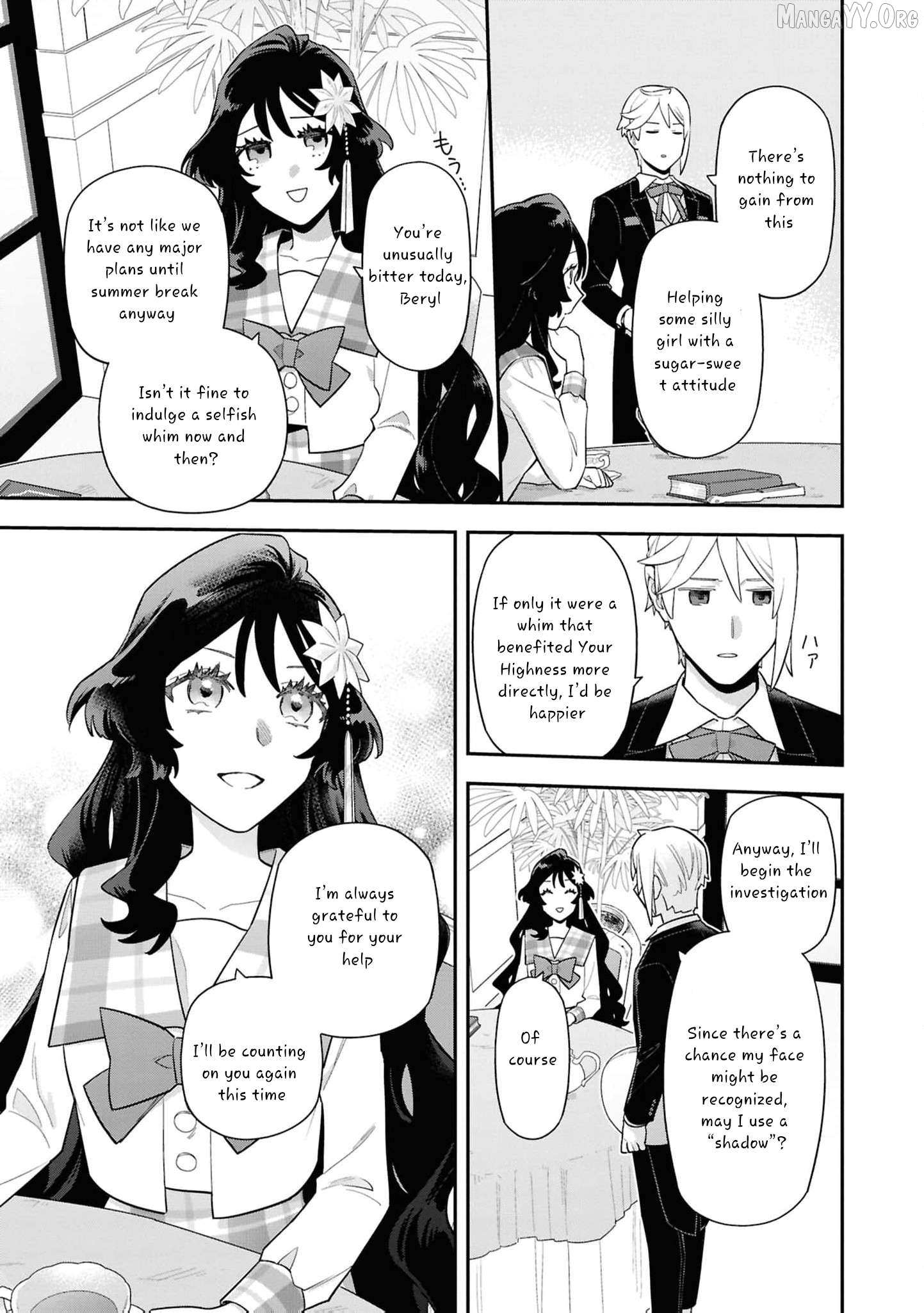 The High-Handed Princess is Not Silent Chapter 15 - page 25