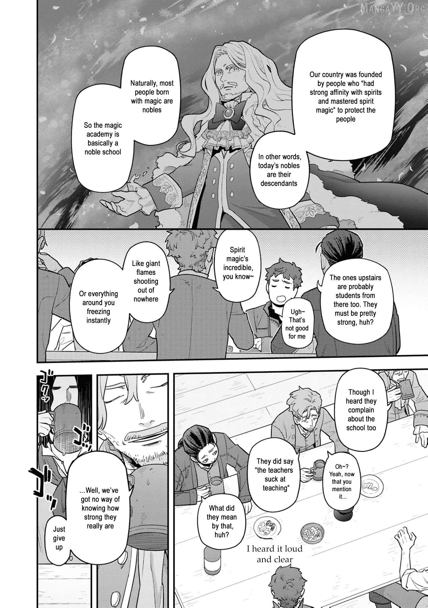 The High-Handed Princess is Not Silent Chapter 16 - page 17