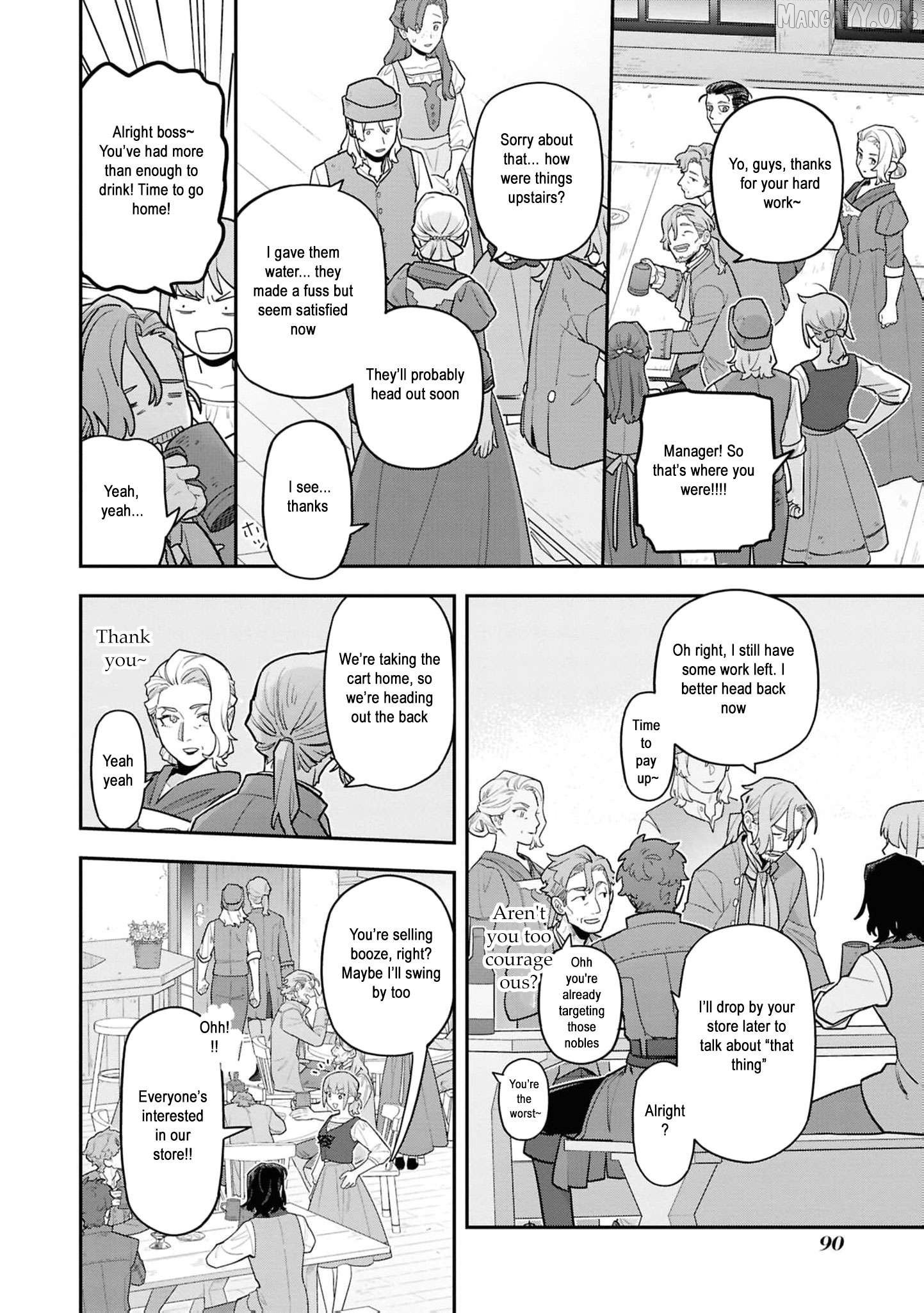 The High-Handed Princess is Not Silent Chapter 16 - page 21