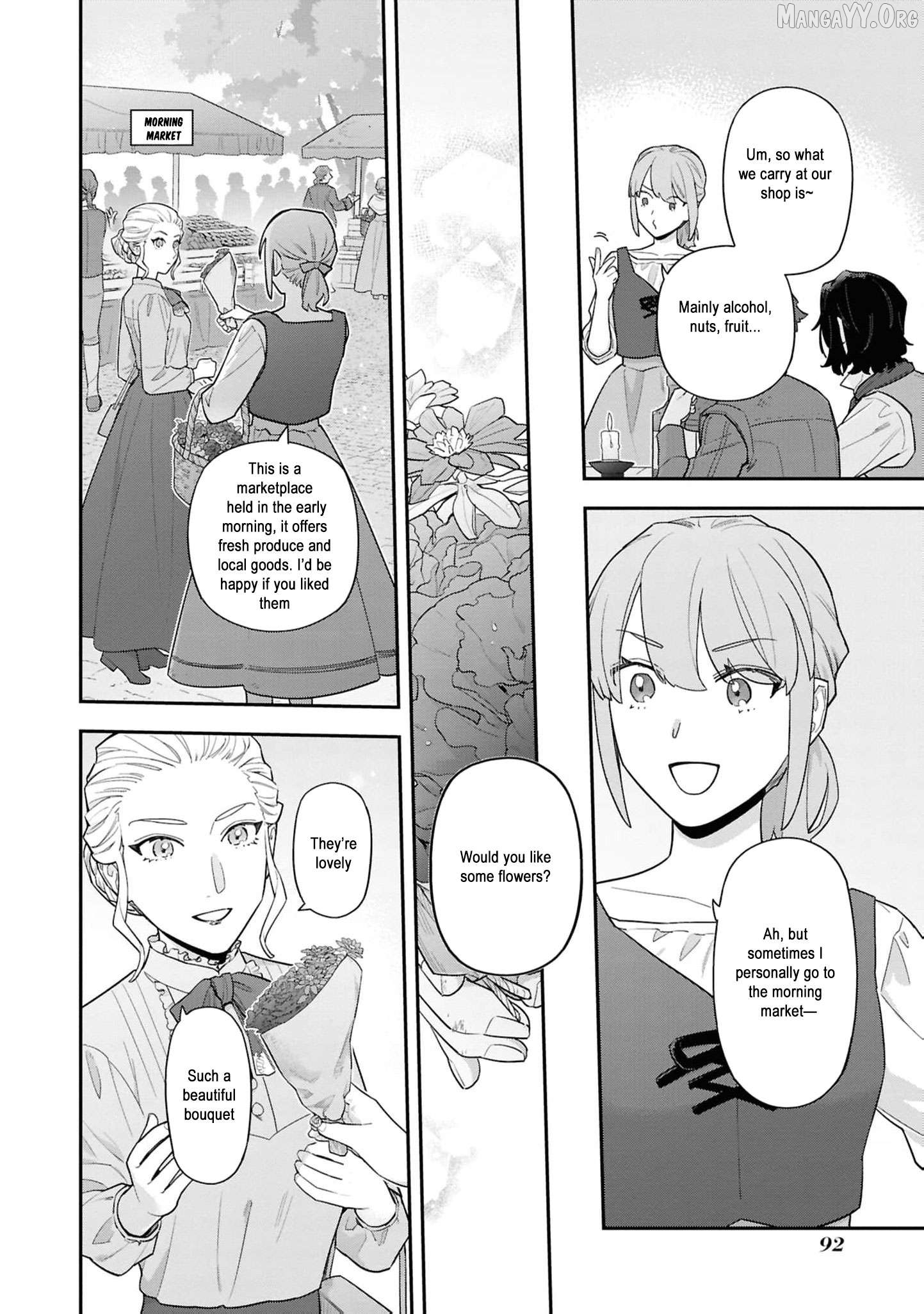 The High-Handed Princess is Not Silent Chapter 16 - page 23