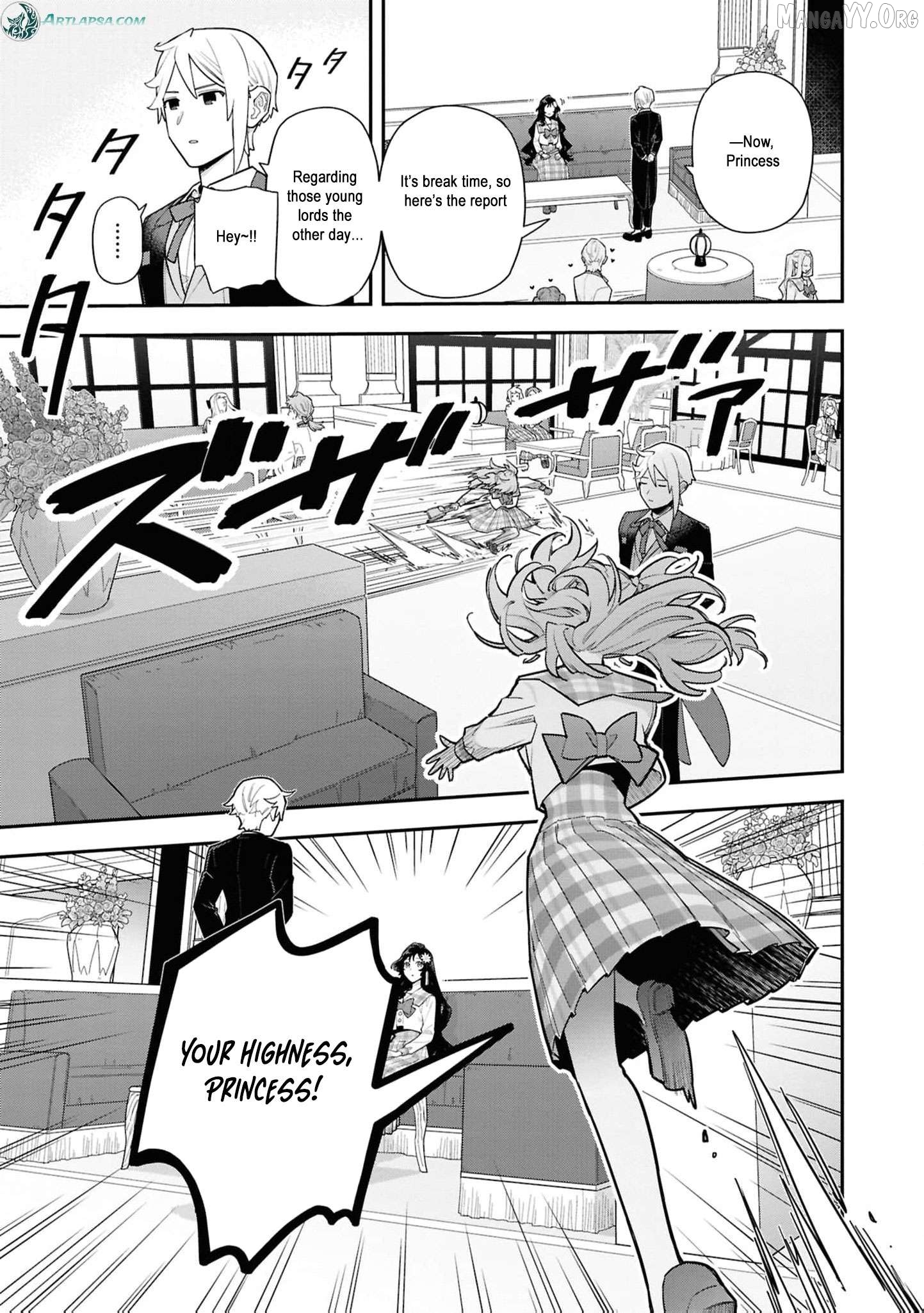 The High-Handed Princess is Not Silent Chapter 16 - page 26
