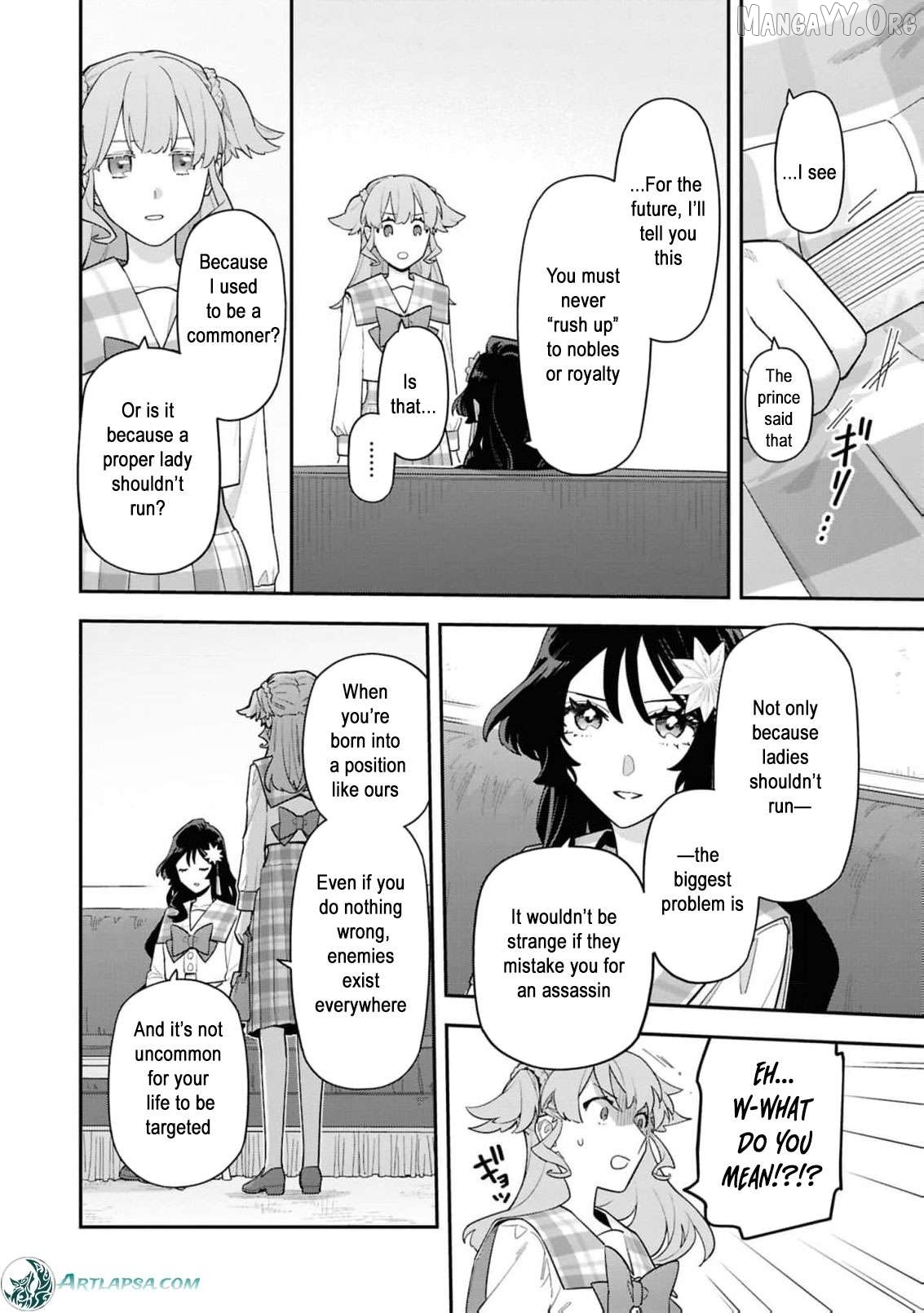 The High-Handed Princess is Not Silent Chapter 16 - page 29